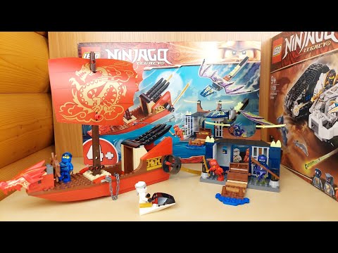 Конструктор LEGO Ninjago «Дар Судьбы. Решающая битва» 71749 / 147 деталей