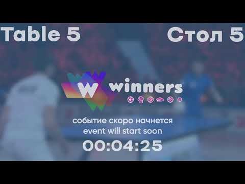 WINners League 30.11.2021 Zarovnyi P. - Lipeiko O. 11:45