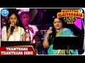 Maestro Ilaiyaraaja Live Concert - Thamthana Thamthana Song - Chitra || San Jose, Califonia