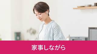 2606 3カ月99円キャンペーン動画