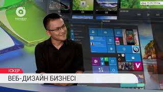 Веб-дизайн бизнесi