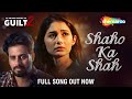 Shaho Ka Shah Ek Anjaan Rishtey Ka Guilt 2 Leena Jumani Shoib Nikash Shah Heartbreak Song 2022