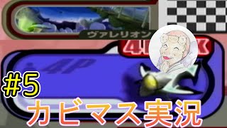 【エアライド編part５】ヴァレリオンのジェットスターでチェッカーを埋めろ！！【２人実況プレイ】