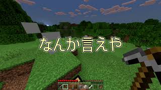 勢い余ったマイクラ #2【Minecraft BE】