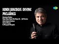 दिव्य धुनें हिंदी ज्यूकबॉक्स Pragya Medha Songs Ha