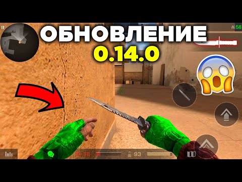 ТОТАЛЬНЫЙ СЛИВ ОБНОВЛЕНИЯ 0.14.0 Standoff 2 (Мы дождались этого)
