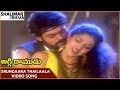 Aggiramudu Movie Srungaara Thailaala Video Song Venkatesh Gouthami Amala Shalimarcinema