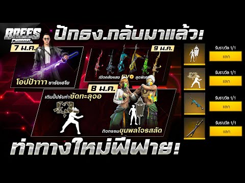 ฟีฟายแอดวานซ์
