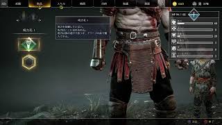 God of Warやる