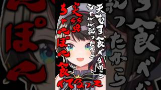 語彙が暴発したスバルに困惑するお嬢w