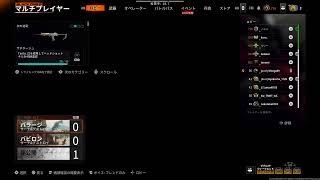 【COD BO6】女性でも頑張るS&D 実況なし 2025/08/16