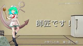 募集(part2)
