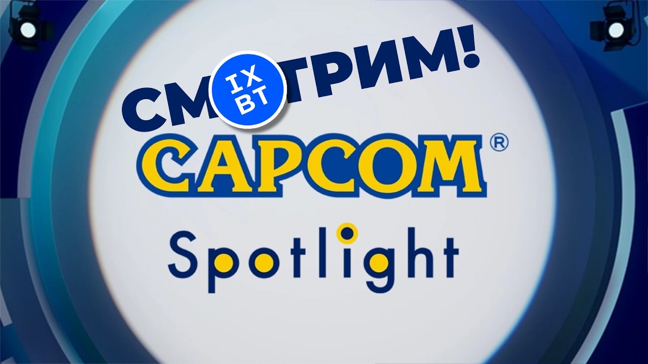 [СТРИМ] Capcom Spotlight (01:00) + Diablo 4 Warlock (22:00) + Slay the Spire 2