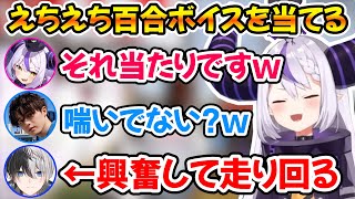 [Vtub] 實況主RUST剪片