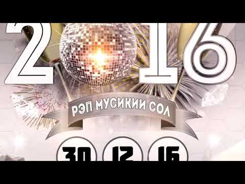 Видео Battle Shakur vs. Big Bro