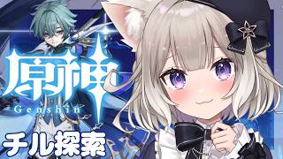 【原神】チル！ローエンのガチャ回し→探索【Genshin Impact】【夜絆ニウ / NeoPorte (ネオポルテ) 】