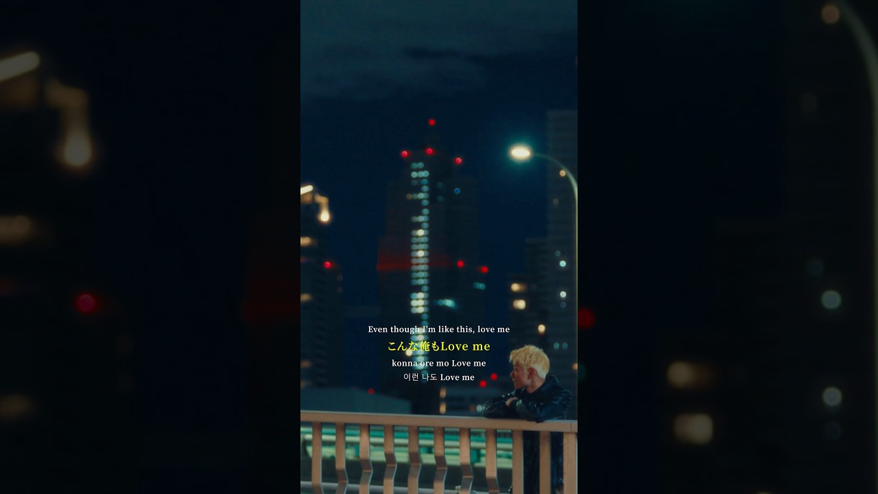 Love you. #歌詞動画 #japanesehiphop #hiphop #newsong #lom #you #music #jhiphop #lyricvideo #shorts
