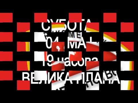 Najava - RK Jedinstvo 1974 - RK Partizan 2