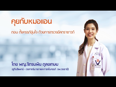 ขนาดเล็กที่เกิดสมาชิก แรง wolfberry