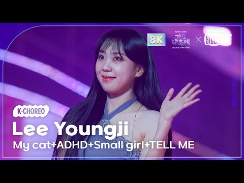 Lee Youngji