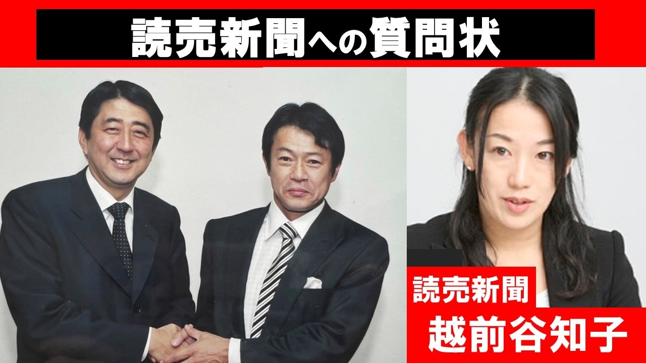 【第161回　4/5山口敬之チャンネル（YouTube＋ニコ生）】