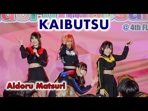 KAIBUTSU - Full Stage [2021.11.13 Aidoru Matsuri] 4K