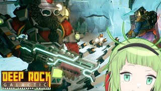 【Deep Rock Galactic】目指せ、ディープダイブエリート3週連続クリア！