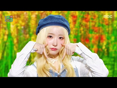 SAY MY NAME (세이마이네임) - Hard to Love (♥LOVE) | Show! MusicCore | MBC260124방송