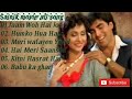 Sainik Movie All Songs