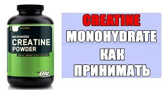 Optimum Nutrition Micronized Creatine Powder 600 g /120 servings/ Unflavored - відео 4