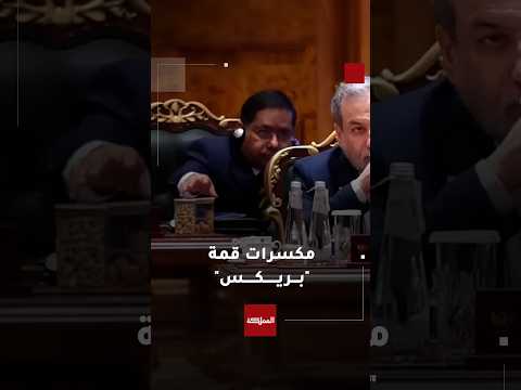 انشغل بأكل المكسرات... دبلوماسي هندي يتصدر منصات التواصل الاجتماعي العالمية