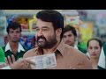 Mohanlal gives an Excellent Idea to increase the Store sales || Vismayam Malayalam Movie
