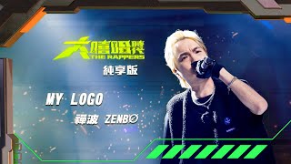 [音樂] Zenbo禪波-My Logo