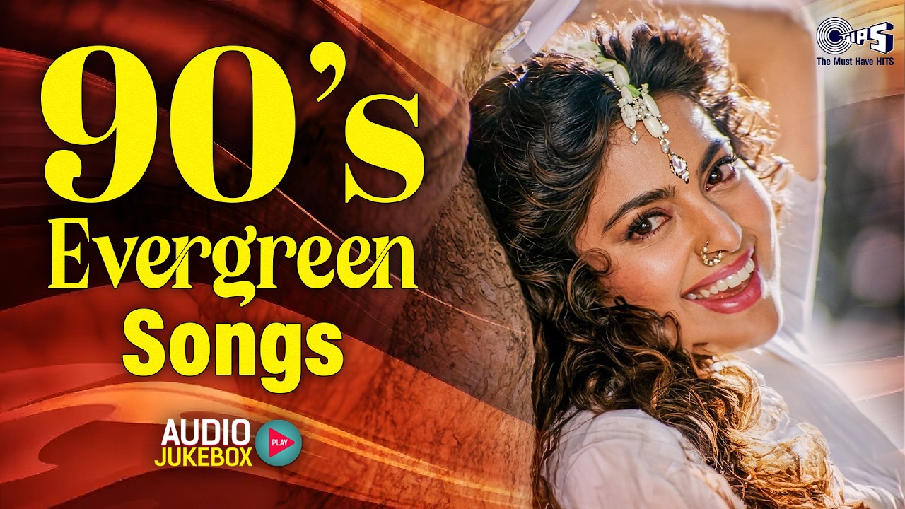 90' Evergreen Songs | Audio Jukebox | 90's Hindi Sadabahar Songs | Hindi Songs | Love Songs