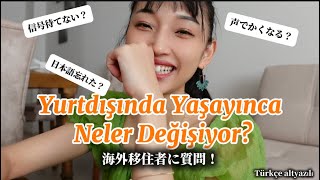 【海外移住】海外長いとこんなにも変わる!?!?Yurtdışında Yaşayınca Nasıl Değişiyoruz?