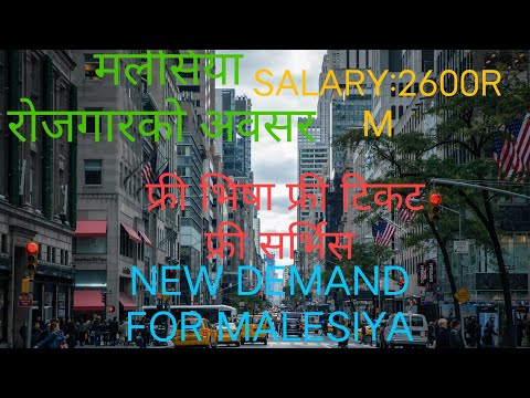 NEW DIMAND  FOR EURAYA COMPANY MALASIYA 2023