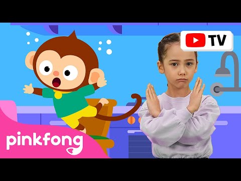 毎日の安全ソング｜Dance Along｜キッズライム｜Let's Dance Together!| ピンクフォング・ソングス (Daily Safety Song | Dance Along | Kids Rhymes | Let's Dance Together! | Pinkfong Songs)