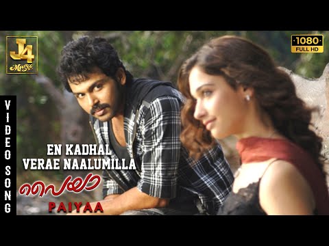 En Kadhal Verae Naalumilla Video Song - Paiyaa Songs | Karthi | Tamannaah | Yuvan Shankar Raja