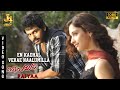 En Kadhal Verae Naalumilla Video Song Paiyaa Songs Karthi Tamannaah Yuvan Shankar Raja
