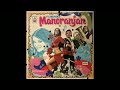 Aaya Hoon Main Manoranjan 1974 Vinyl Rip