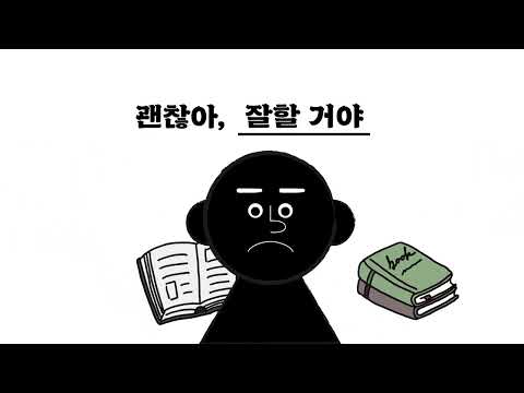 2023 인천 독서대전 영상 공모전 : 책으로 토닥토닥 위로 치유 성장