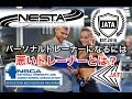 パーソナルトレーナーになるには?悪いトレーナーとは?