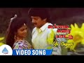 Gangai Karai Paattu Movie Songs Ye Nasaari Video Song Varun Raj Roopa Sri Deva