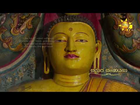 Hiru TV