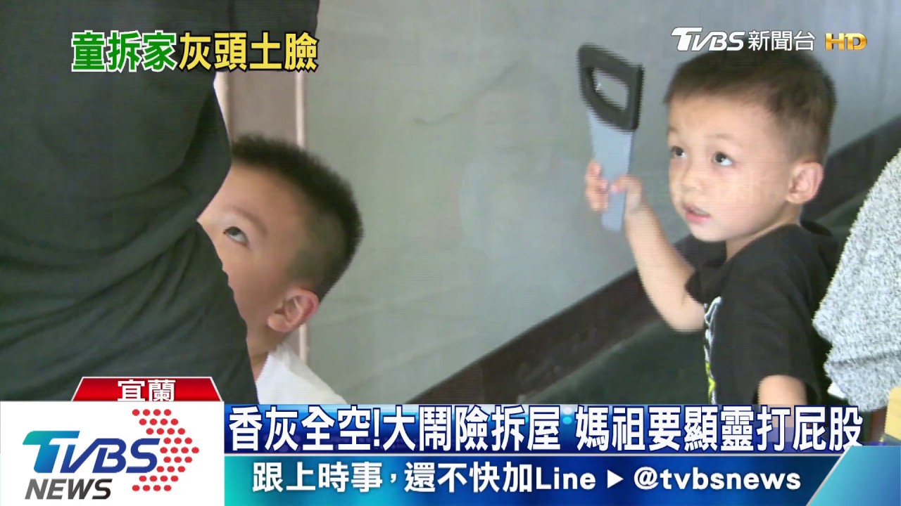 大鬧神明廳!2兄弟亂撒香灰 媽祖也遭殃