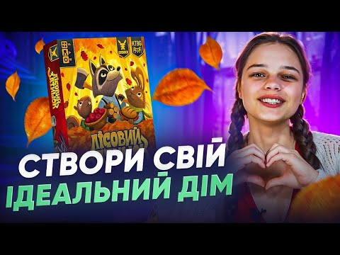 Огляд від каналу "Good Game"
