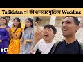 Experienced Tajik Muslim Wedding Tajikistan Tourist Places Indian In Tajikistan Panjakent Vlog