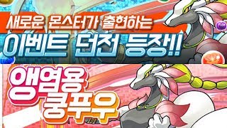 [쿵푸우 강림/파멸급] 수영복 벨로아 pt.