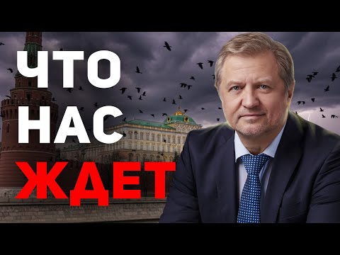 ❗️The ruling class of Russia has gone into disarray!