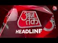 Top Headlines Of The Day: Uttarakhand Forest Fire | Sam Pitroda | PM Modi | Rahul Gandhi | Aaj Tak - Video